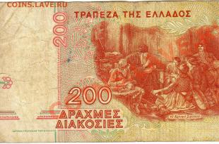 Какие деньги в греции и сколько брать с собой валюты